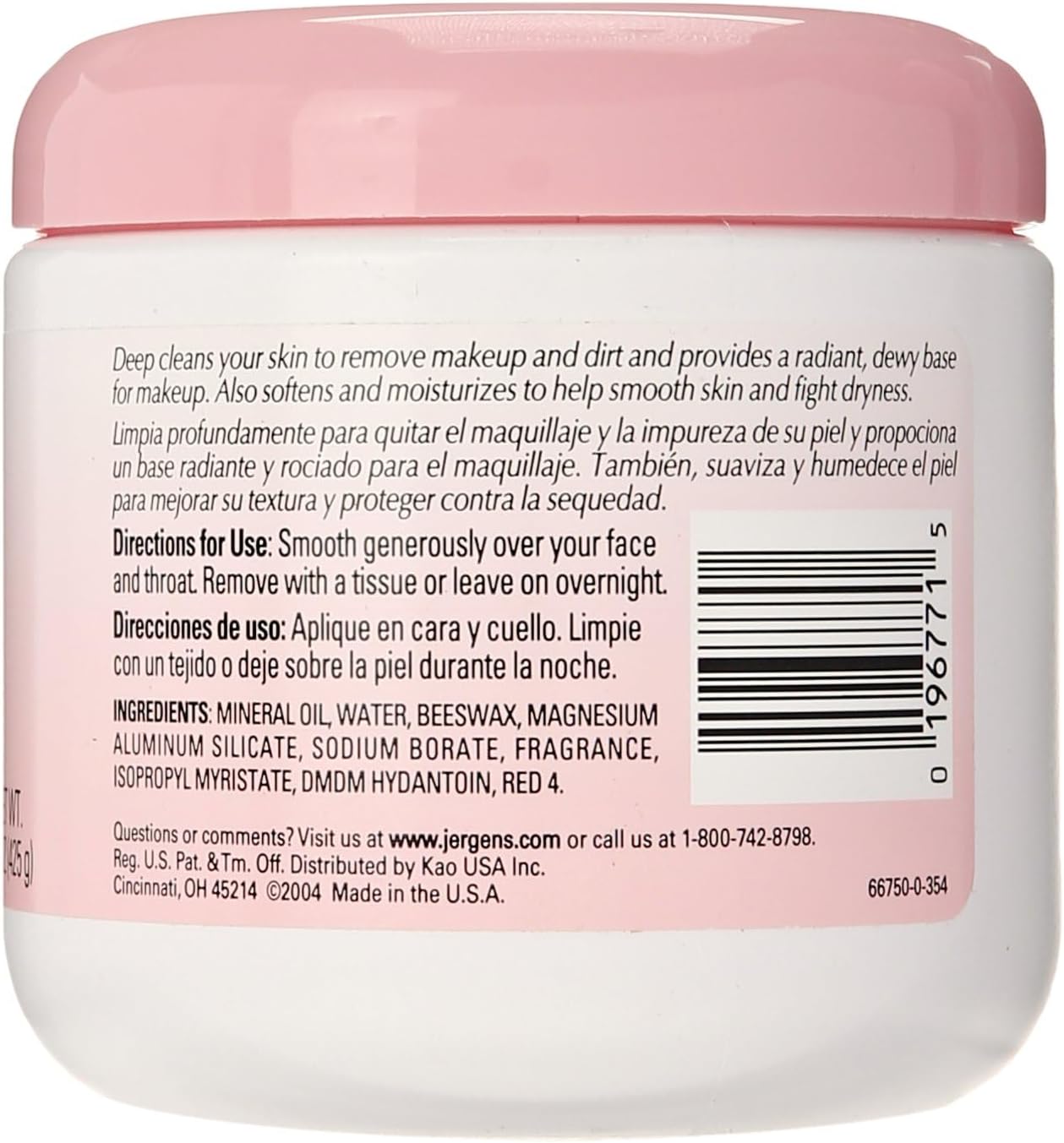 Jergens Face Cream All Purpose | 425g