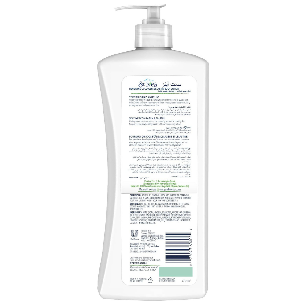 St. Ives Skin Renewing Collagen & Elastin Body Lotion, 621 ml